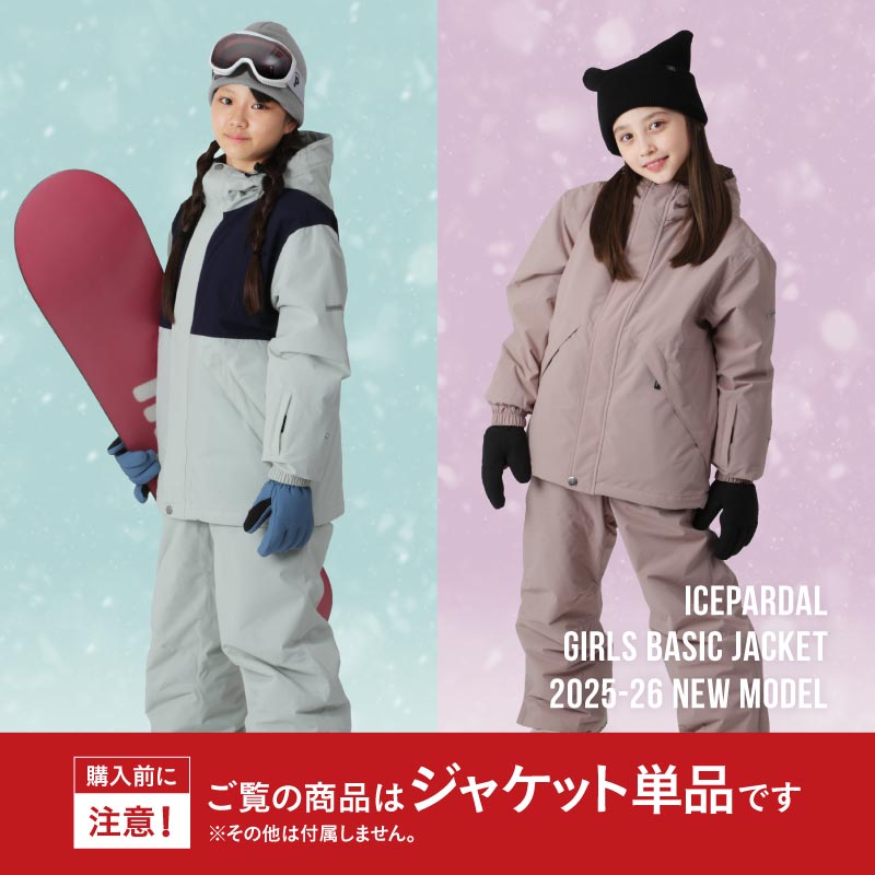 인쇄 무늬 재킷 스노우 보드웨어 주니어 100 110 120 130 140 150 cm IJJ-222PR 