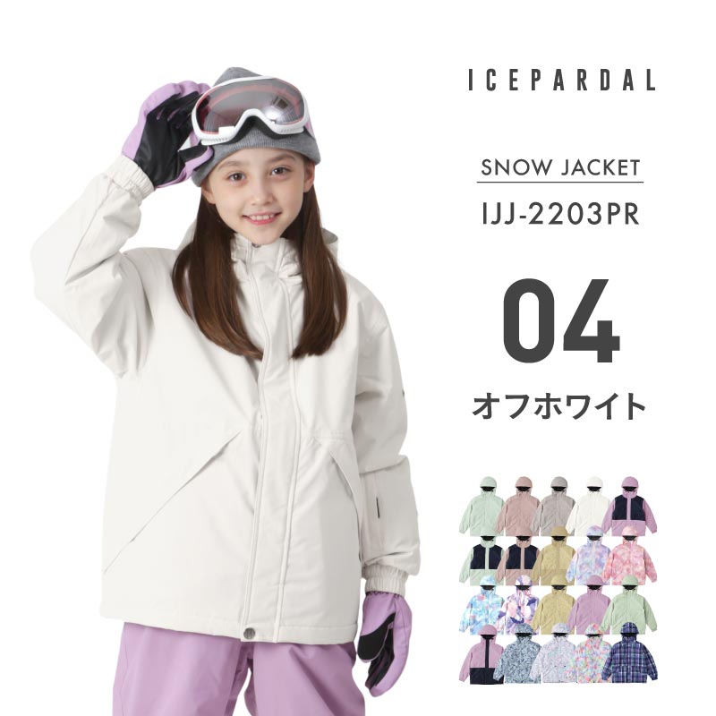 인쇄 무늬 재킷 스노우 보드웨어 주니어 100 110 120 130 140 150 cm IJJ-222PR 