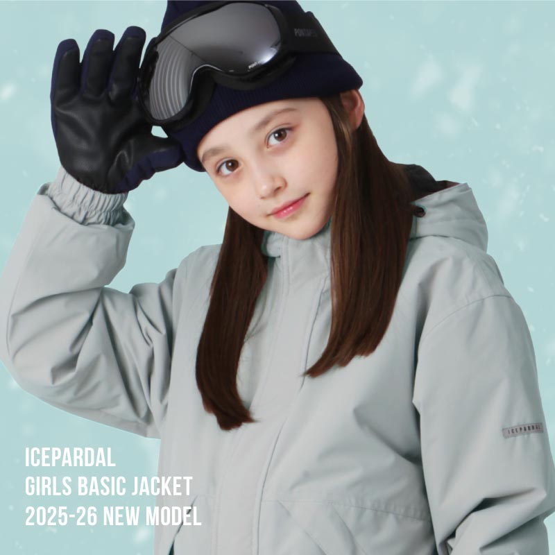 発送開始[1~14カラー] スノーボードウェア キッズ ジャケット単品