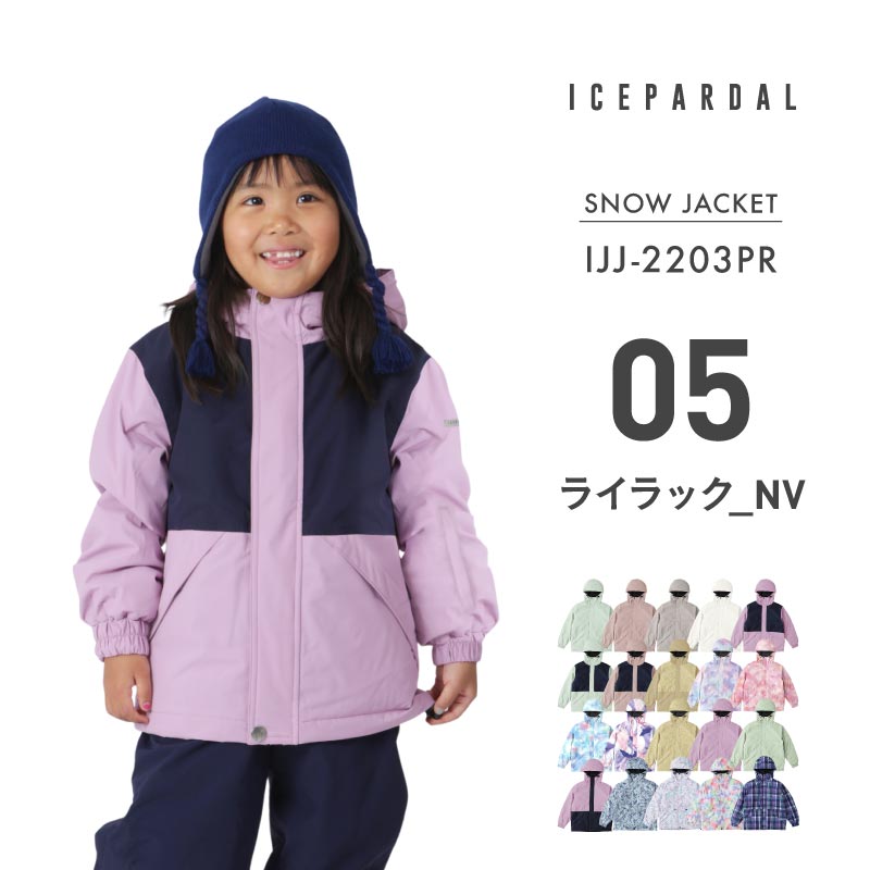 인쇄 무늬 재킷 스노우 보드웨어 주니어 100 110 120 130 140 150 cm IJJ-222PR 