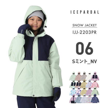 인쇄 무늬 재킷 스노우 보드웨어 주니어 100 110 120 130 140 150 cm IJJ-222PR 