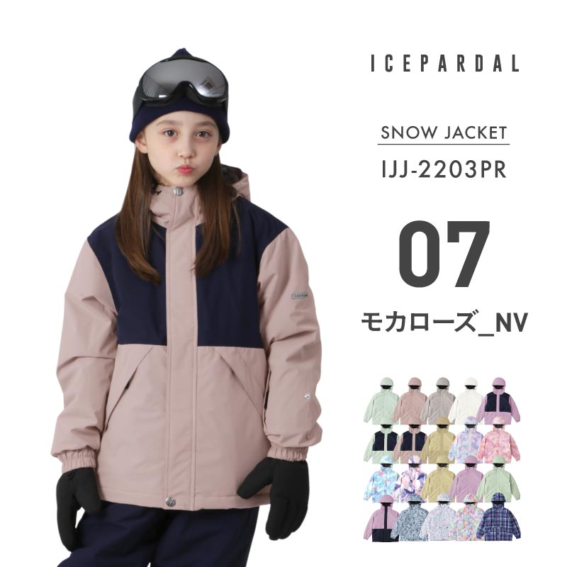 인쇄 무늬 재킷 스노우 보드웨어 주니어 100 110 120 130 140 150 cm IJJ-222PR 