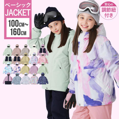 [15~20カラー]  スノーボードウェア キッズ ジャケット単品 ジュニア スキーウェア 中綿入り 撥水 防寒 15cmサイズ調整可 25-26モデル ICEPARDAL/アイスパーダル IJJ-2203PR
