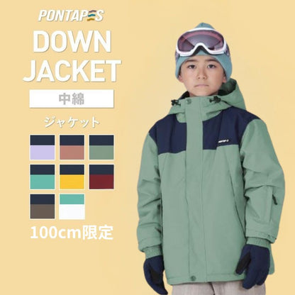 [クリアランスセール] スキーウェア ジャケット単品 ジュニア キッズ スノーボードウェア シーグリーン 100cm 子供用 中綿入り 撥水 防寒 22-23モデル PPJJ-122NW