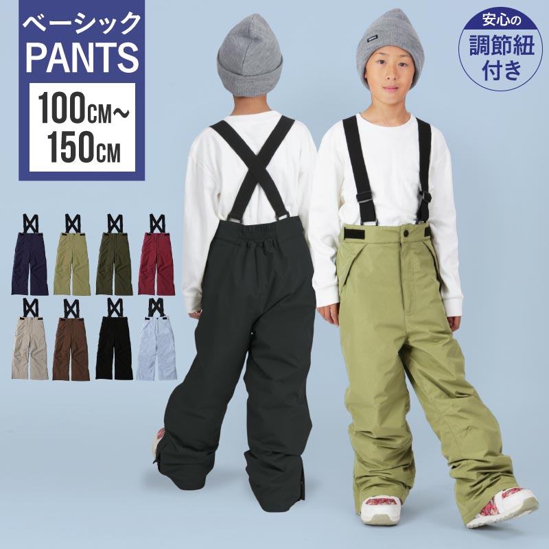 Pants with size adjustment 100-150 cm snowboard wear Junior PONTAPES PJP-130 