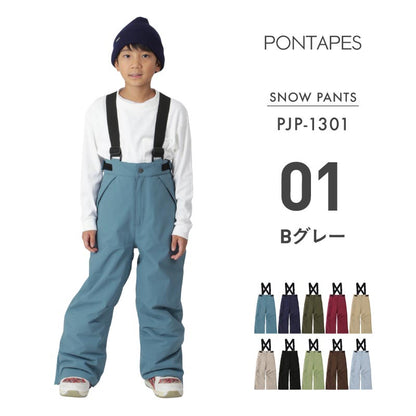 사이즈 조절 팬츠 100 ~ 150cm 스노우 보드웨어 주니어 PONTAPES PJP-130 