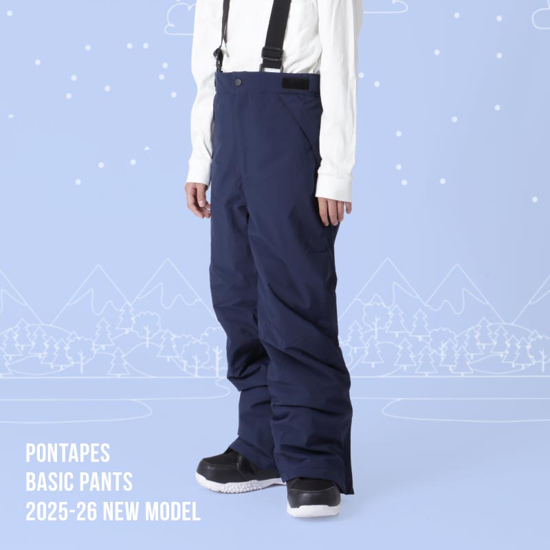 사이즈 조절 팬츠 100 ~ 150cm 스노우 보드웨어 주니어 PONTAPES PJP-130 
