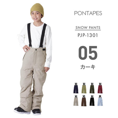 Pants with size adjustment 100-150 cm snowboard wear Junior PONTAPES PJP-130 