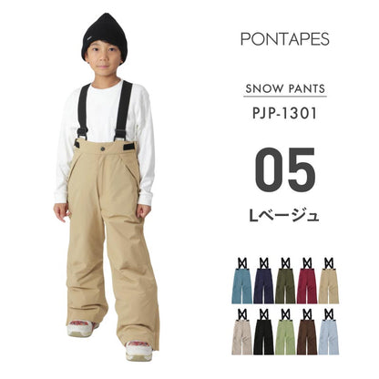 사이즈 조절 팬츠 100 ~ 150cm 스노우 보드웨어 주니어 PONTAPES PJP-130 
