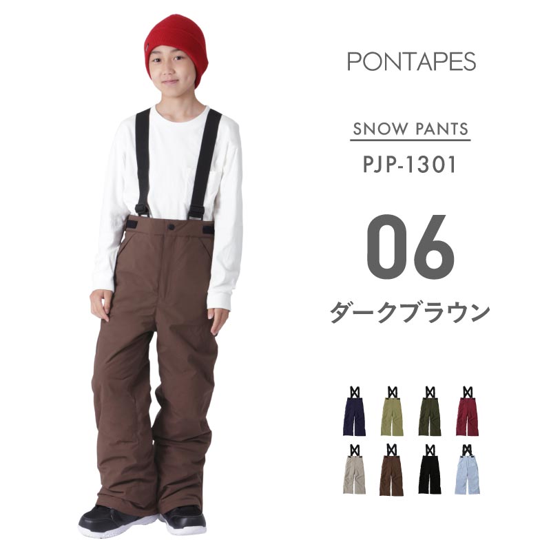 Pants with size adjustment 100-150 cm snowboard wear Junior PONTAPES PJP-130 