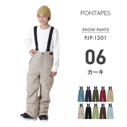 사이즈 조절 팬츠 100 ~ 150cm 스노우 보드웨어 주니어 PONTAPES PJP-130 