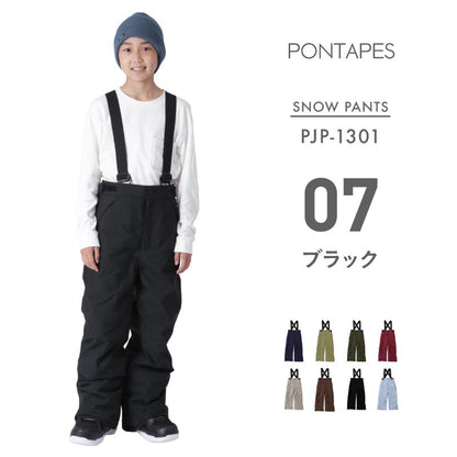 Pants with size adjustment 100-150 cm snowboard wear Junior PONTAPES PJP-130 