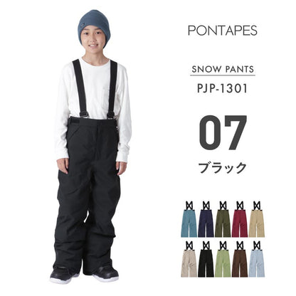 사이즈 조절 팬츠 100 ~ 150cm 스노우 보드웨어 주니어 PONTAPES PJP-130 