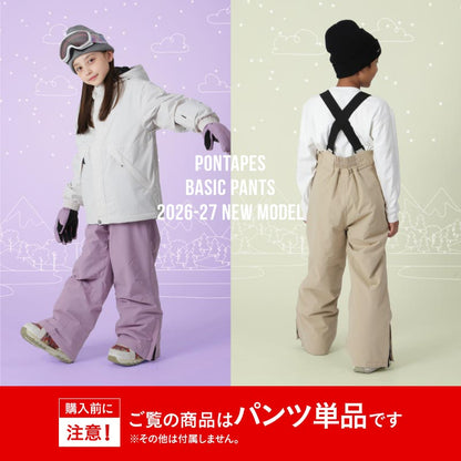スノーボードウェア キッズ パンツ単品 ジュニア スキーウェア 中綿入り 撥水 防寒 15cmサイズ調整可 26-27モデル PONTAPES/ポンタぺス PJP-1301