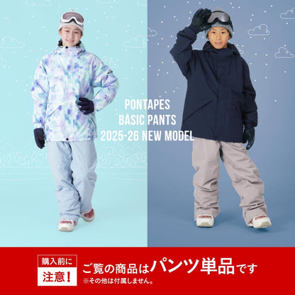 사이즈 조절 팬츠 100 ~ 150cm 스노우 보드웨어 주니어 PONTAPES PJP-130 