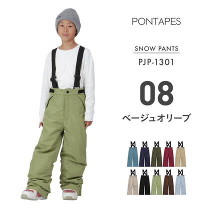 사이즈 조절 팬츠 100 ~ 150cm 스노우 보드웨어 주니어 PONTAPES PJP-130 