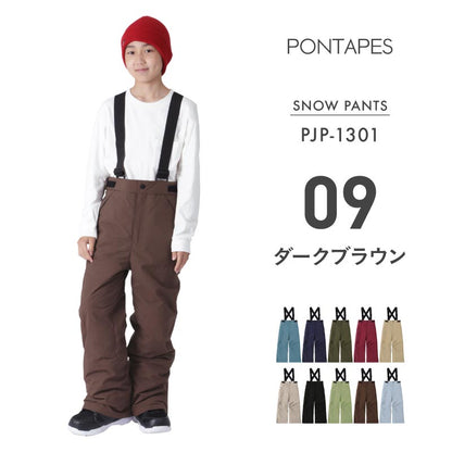 사이즈 조절 팬츠 100 ~ 150cm 스노우 보드웨어 주니어 PONTAPES PJP-130 