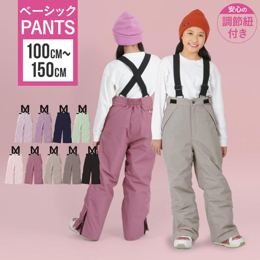 Pants with size adjustment Snowboard wear Junior 100 110 120 130 140 150 cm IJP-83 