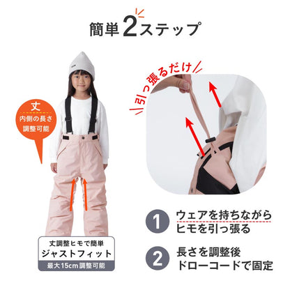 Pants with size adjustment Snowboard wear Junior 100 110 120 130 140 150 cm IJP-83 