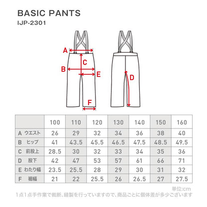 Pants with size adjustment Snowboard wear Junior 100 110 120 130 140 150 cm IJP-83 