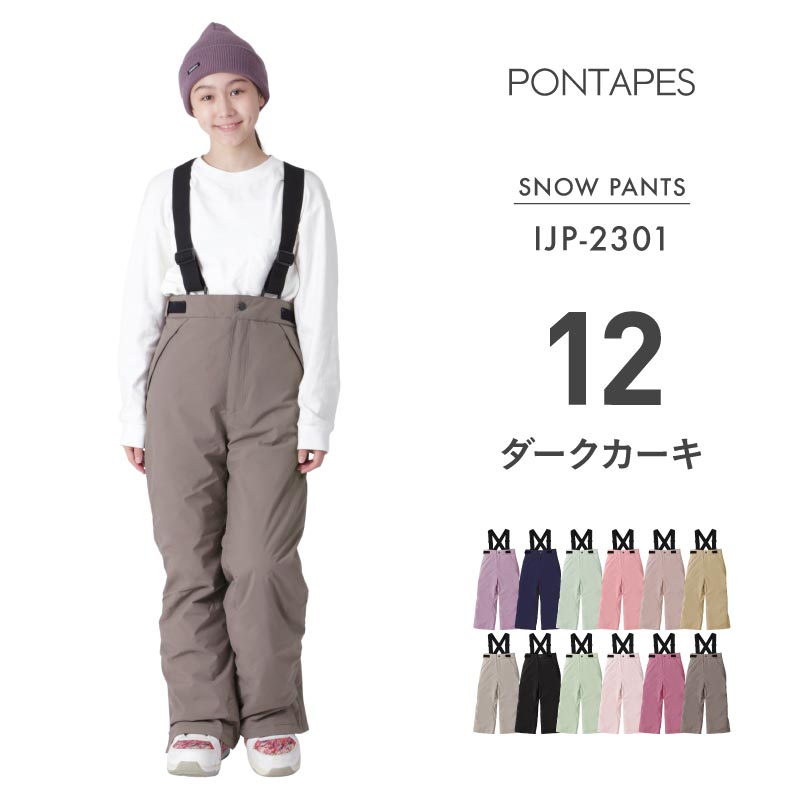 Pants with size adjustment Snowboard wear Junior 100 110 120 130 140 150 cm IJP-83 