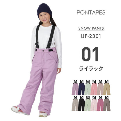 Pants with size adjustment Snowboard wear Junior 100 110 120 130 140 150 cm IJP-83 