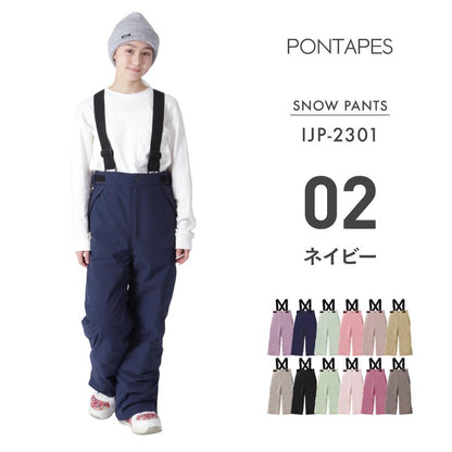 Pants with size adjustment Snowboard wear Junior 100 110 120 130 140 150 cm IJP-83 