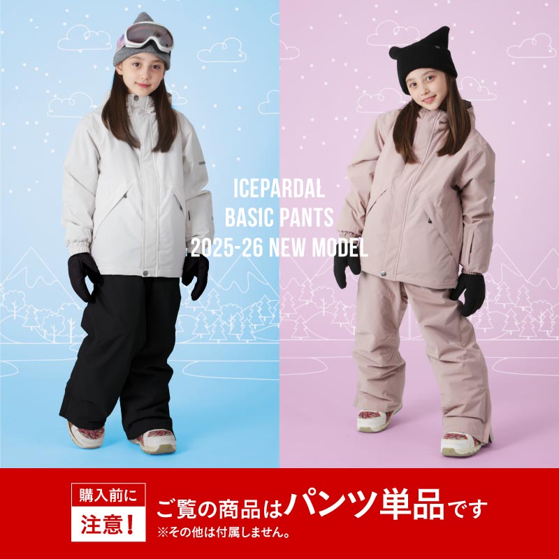 Pants with size adjustment Snowboard wear Junior 100 110 120 130 140 150 cm IJP-83 