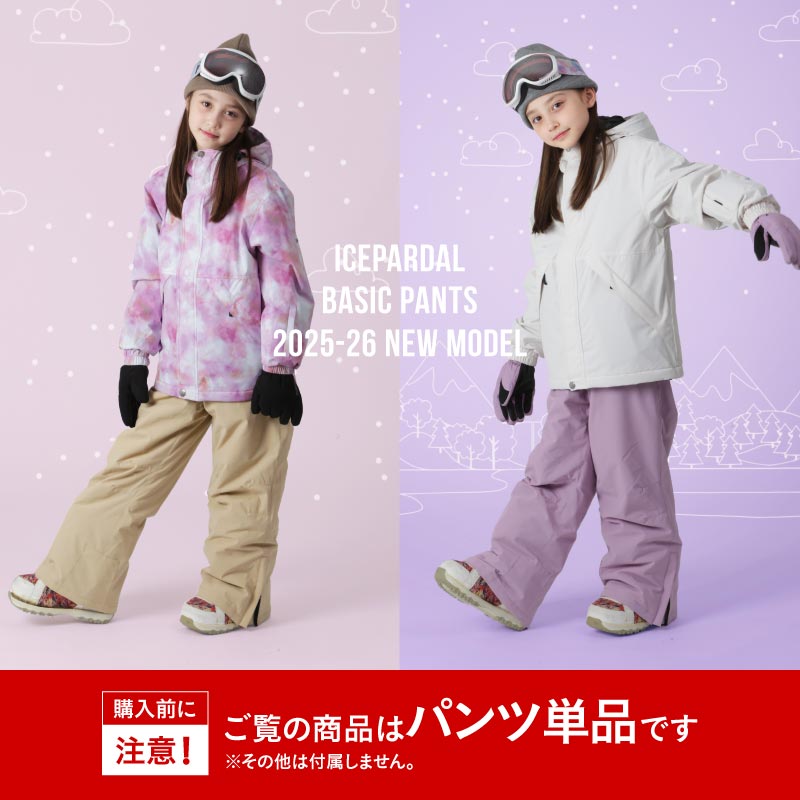 Pants with size adjustment Snowboard wear Junior 100 110 120 130 140 150 cm IJP-83 