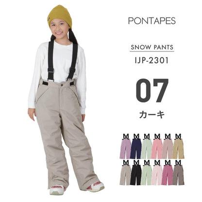 Pants with size adjustment Snowboard wear Junior 100 110 120 130 140 150 cm IJP-83 