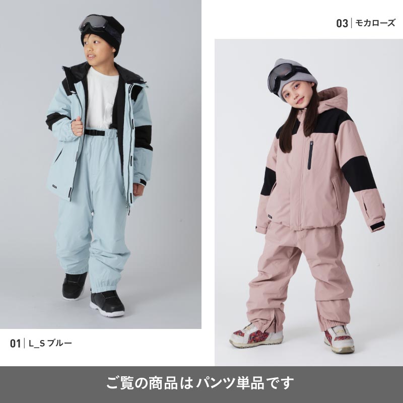 비브 팬츠 100~150 cm 스노우 보드 웨어 주니어 PONTAPES PJP-132BB 