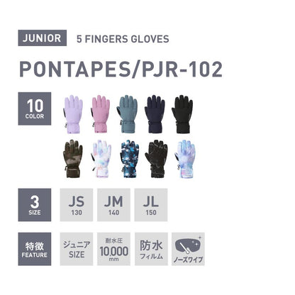 スノーボード グローブ キッズ スノボ スキー スノー 雪遊び 手袋 5本指 防寒 撥水 防水 PONTAPES/ポンタぺス PJR-102 [メール便対応]