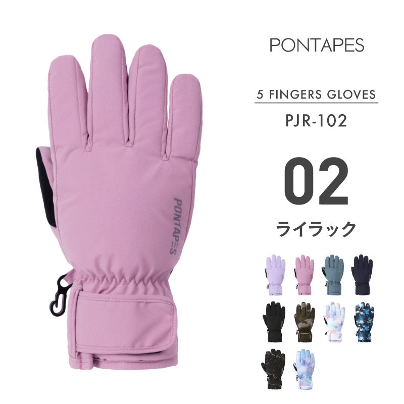 スノーボード グローブ キッズ スノボ スキー スノー 雪遊び 手袋 5本