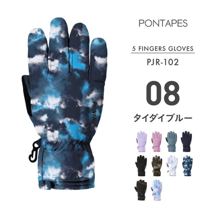 スノーボード グローブ キッズ スノボ スキー スノー 雪遊び 手袋 5本指 防寒 撥水 防水 PONTAPES/ポンタぺス PJR-102 [メール便対応]