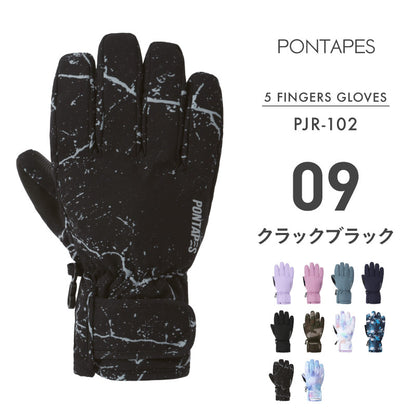 スノーボード グローブ キッズ スノボ スキー スノー 雪遊び 手袋 5本指 防寒 撥水 防水 PONTAPES/ポンタぺス PJR-102 [メール便対応]