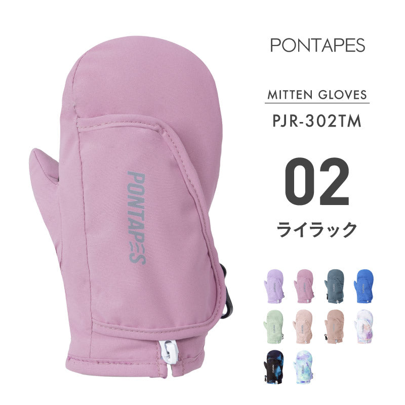 スノーボード グローブ キッズ スノボ スキー スノー 雪遊び 手袋 ミトン 防寒 撥水 防水 PONTAPES/ポンタぺス PJR-302TM [メール便対応]