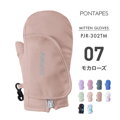 スノーボード グローブ キッズ スノボ スキー スノー 雪遊び 手袋 ミトン 防寒 撥水 防水 PONTAPES/ポンタぺス PJR-302TM [メール便対応]