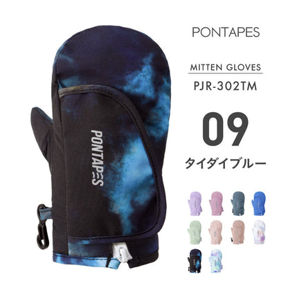 スノーボード グローブ キッズ スノボ スキー スノー 雪遊び 手袋 ミトン 防寒 撥水 防水 PONTAPES/ポンタぺス PJR-302TM [メール便対応]