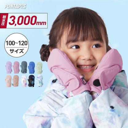 スノーボード グローブ キッズ スノボ スキー スノー 雪遊び 手袋 ミトン 防寒 撥水 防水 PONTAPES/ポンタぺス PJR-302TM [メール便対応]