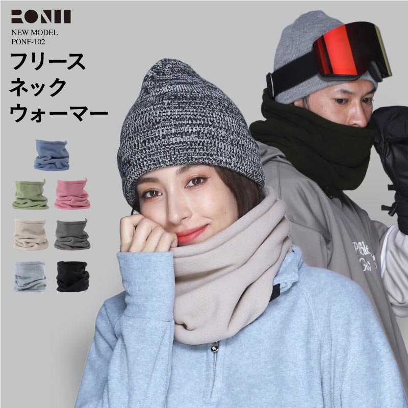 방한 플리스 넥 워머 스노웨어 맨즈 레이디스 PONTAPES PONF-102 