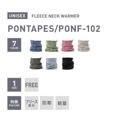 방한 플리스 넥 워머 스노웨어 맨즈 레이디스 PONTAPES PONF-102 