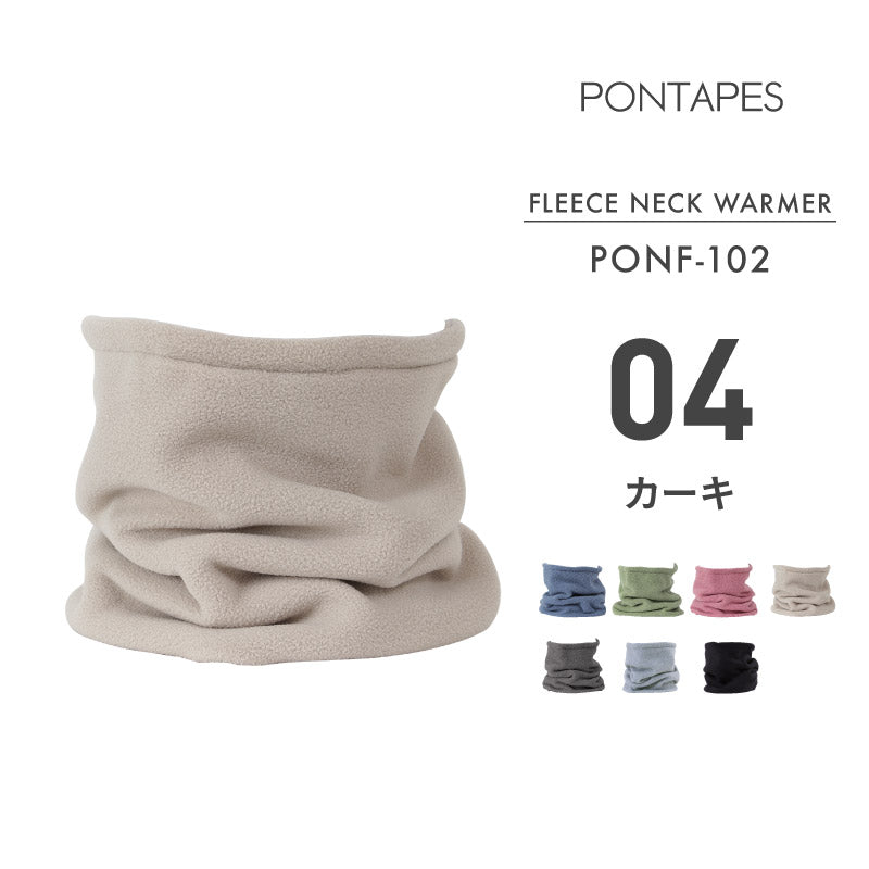 방한 플리스 넥 워머 스노웨어 맨즈 레이디스 PONTAPES PONF-102 
