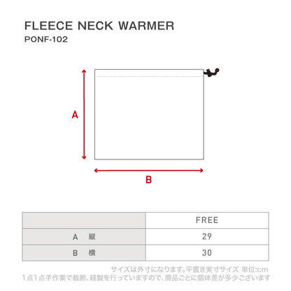 방한 플리스 넥 워머 스노웨어 맨즈 레이디스 PONTAPES PONF-102 