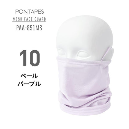 UV face cover neck guard men's women's UV cut face uv mask face mask washable rash guard mask PAA-851MS 