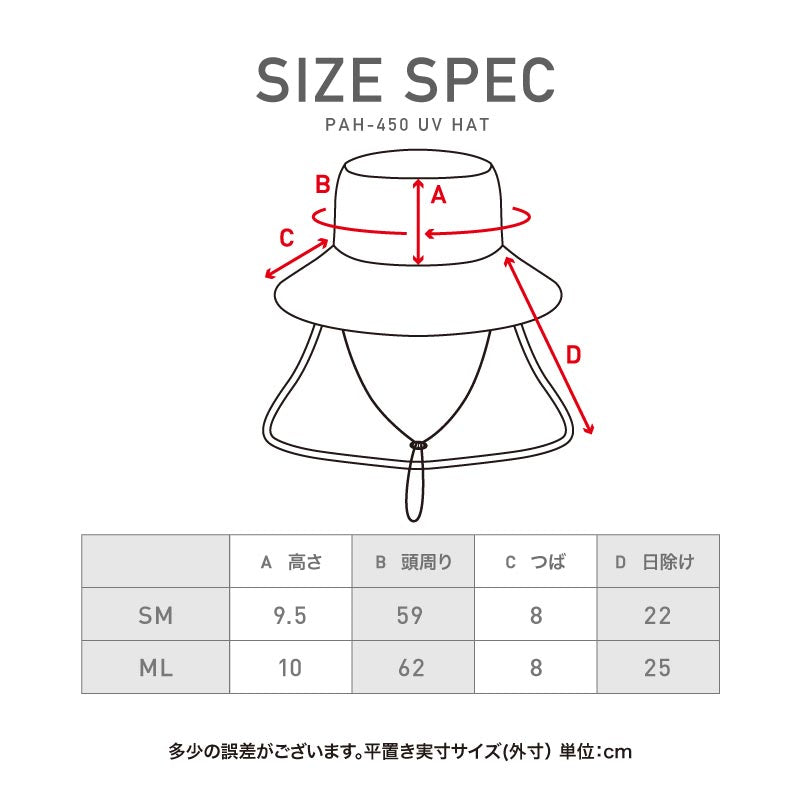 ビーチハット サーフハット メンズ レディース キッズ UVカット マリンハット レジャー アウトドア 水遊び サーフキャップ サーフィン PAH-45 メール便発送