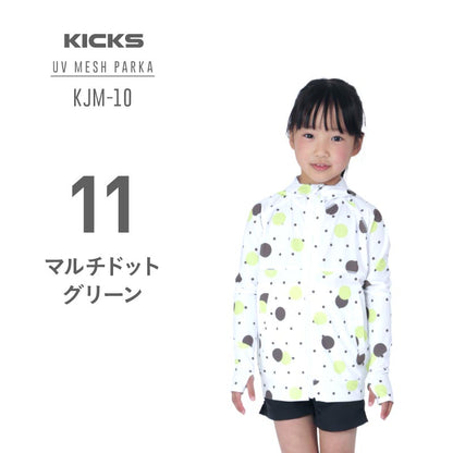 Mesh Parka Rashguard Junior KICKS KJM-10 