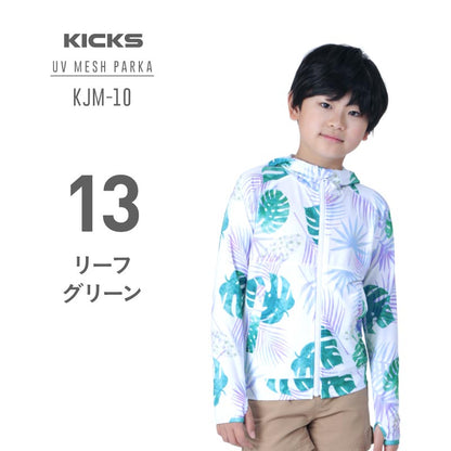 Mesh Parka Rashguard Junior KICKS KJM-10 