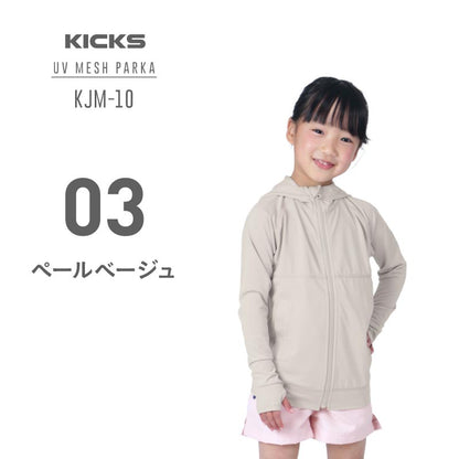 Mesh Parka Rashguard Junior KICKS KJM-10 