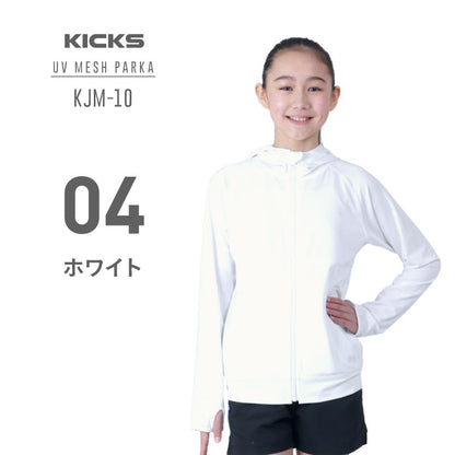 메쉬 파커 러쉬 가드 주니어 KICKS KJM-10 