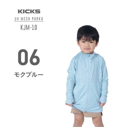 메쉬 파커 러쉬 가드 주니어 KICKS KJM-10 